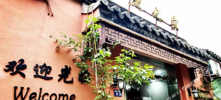 苏州熊之家民宿图片