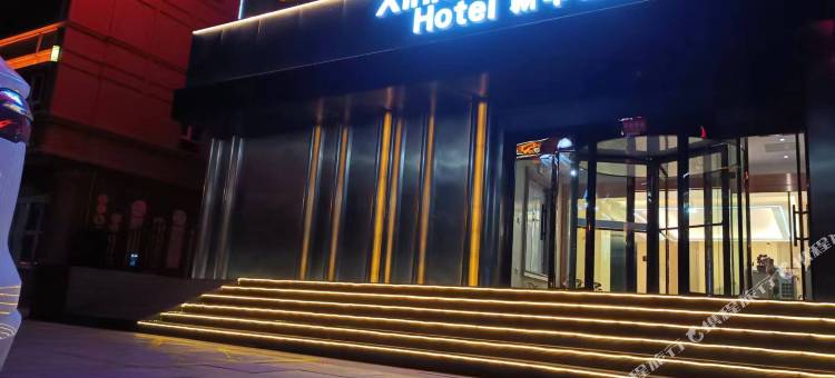 富蕴新华主题酒店图片