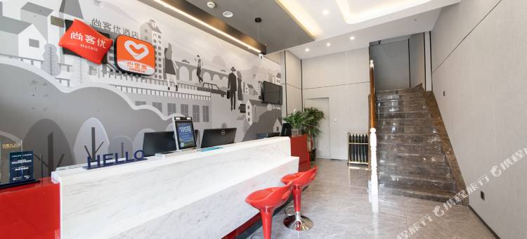 尚客优精选酒店(徐州鼓楼和信广场店)图片