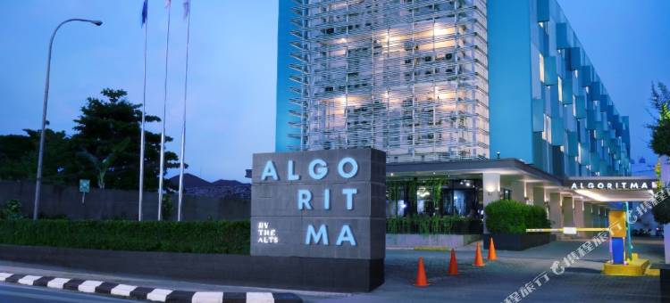 阿尔戈里特玛艾尔特斯酒店(Algoritma Hotel)图片