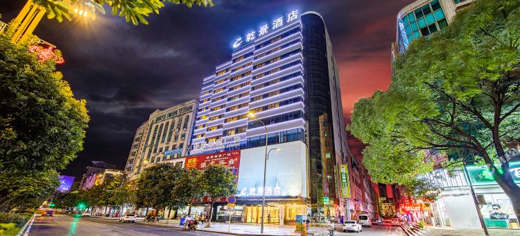 乾景酒店(都匀市剑江大道店)图片