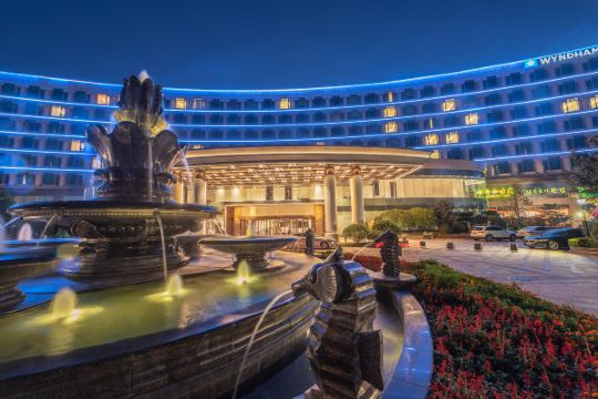 青岛鑫江温德姆酒店