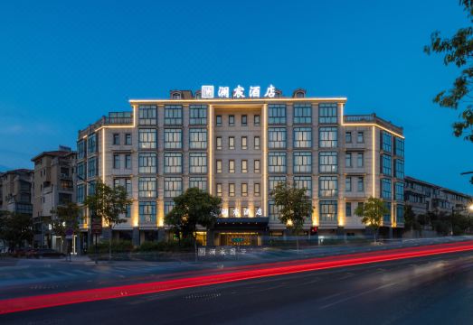 兰溪澜宸国际酒店（宝龙城市广场店）外景图