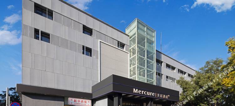 北京通州万达广场美居酒店图片