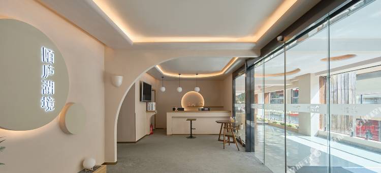 陌庐湖境酒店(西湖灵隐店)图片