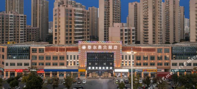 泗洪馨尔曼大酒店图片