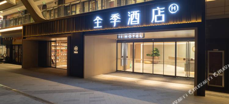 全季酒店(瑶海龙湖天街店)图片