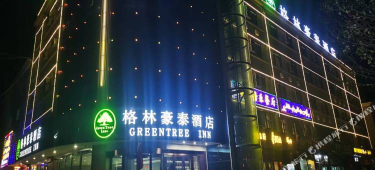 格林豪泰酒店(喀什伽师铜城公园店)图片
