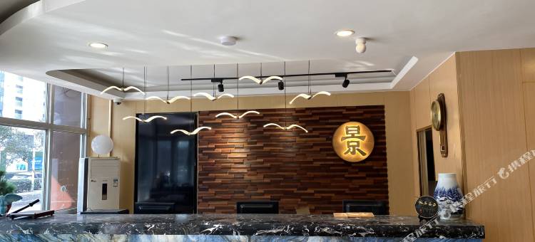 维景智选酒店(山东路店)图片