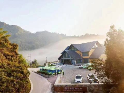 飞鸽游客中心酒店