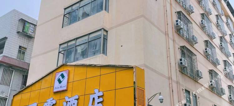 丽霖酒店(深圳福田区赤尾地铁站店)图片