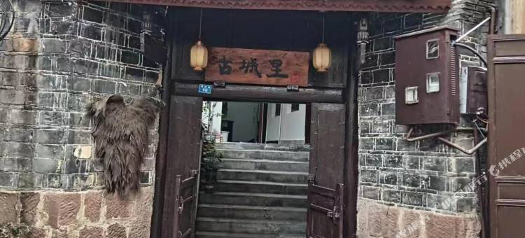 凤凰古城里民宿图片