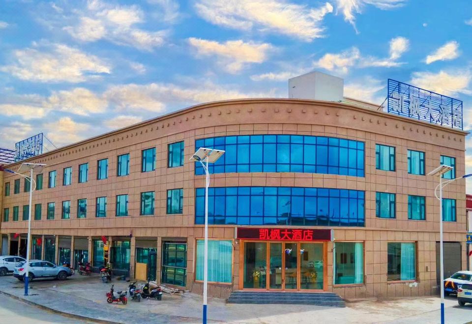 Grand Hotel Nima KaifengOver view