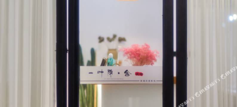 隐居院子·Rests villa 合院别墅(楚雄彝人古镇景区店)图片