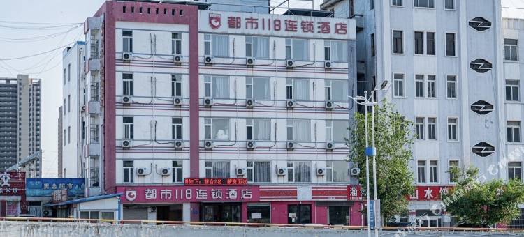 都市118连锁酒店(淄博火车站店)图片