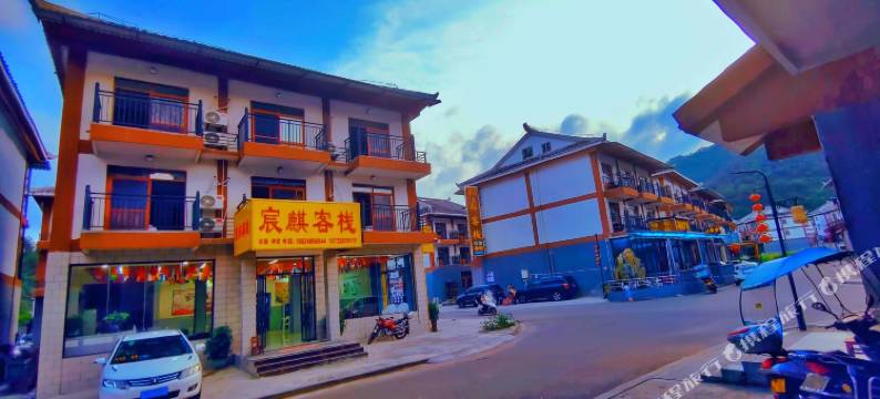 荔波小七孔宸麒客栈图片