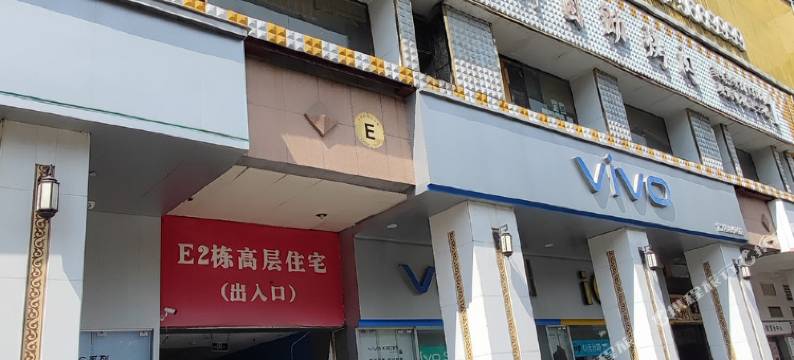 下一站柳州青年旅舍(柳州高铁站谷埠街国际商城店)图片