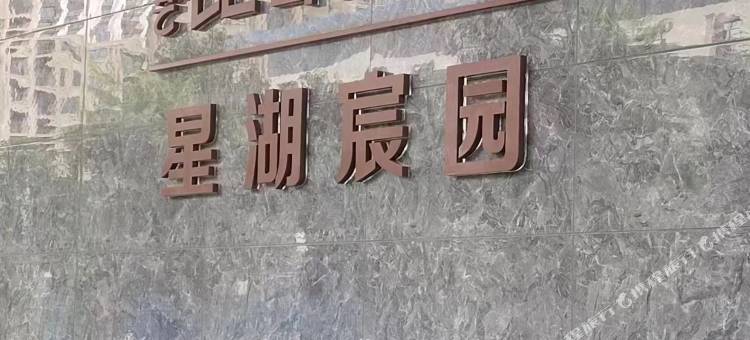 云锦之光民宿(昆明高铁南站店)图片