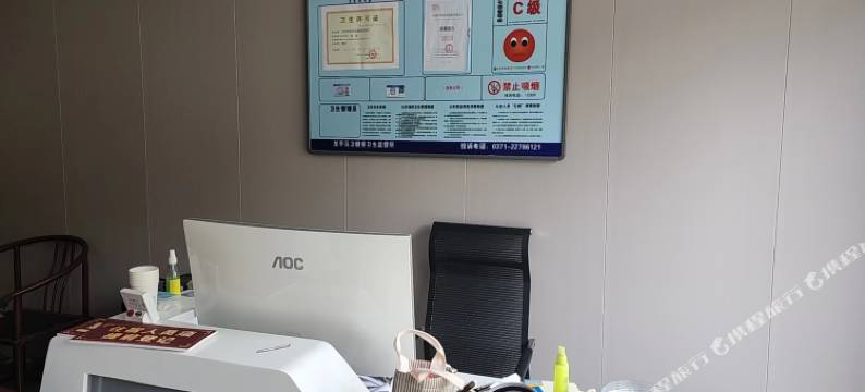 澜庭·民宿酒店(开封万岁山大宋武侠城清明上河园店)图片