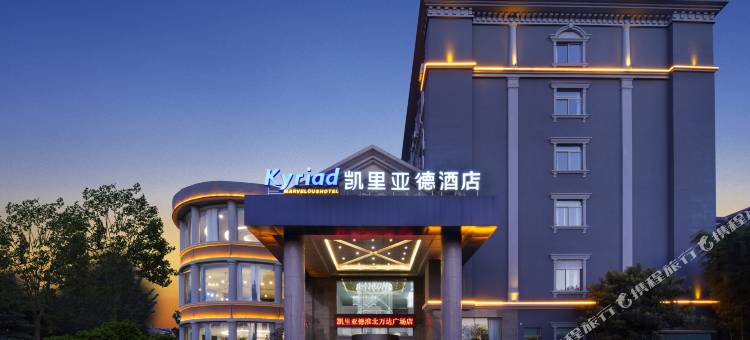 凯里亚德酒店(淮北龙山路店)图片