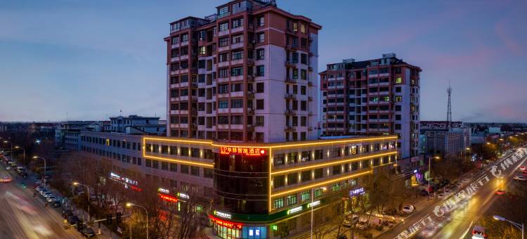 如家UP华驿智旅酒店(天津静海区胜利大街店)图片