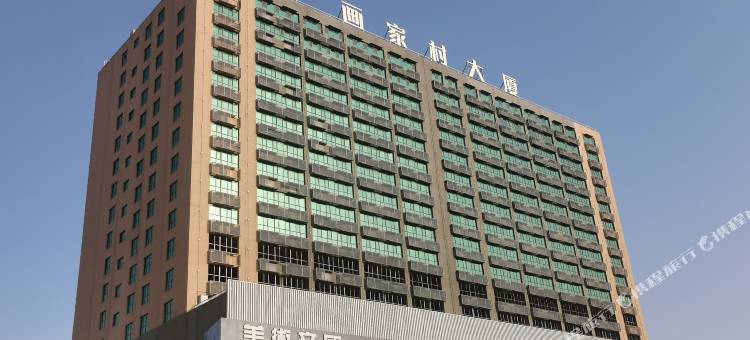 蓝月智慧酒店(新乐美院店)图片