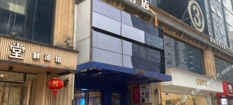 泸州云集酒店(万象汇店)图片
