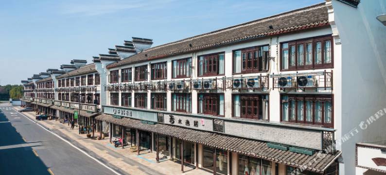 乌镇青水逸居民宿(西栅景区店)图片