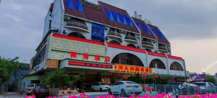 佛山禅港酒店(南海桂城儿童公园店)图片