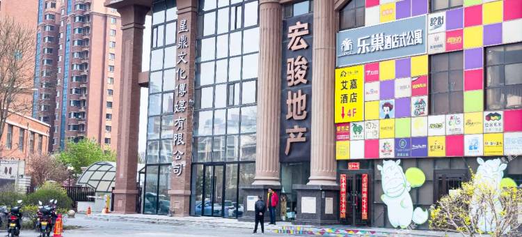 锦州乐巢酒店式公寓图片