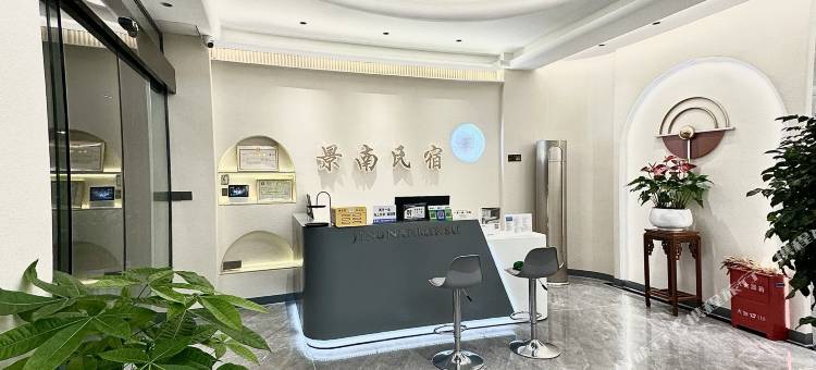东山景南民宿(西埔镇店)图片
