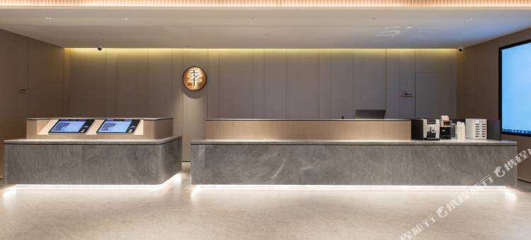 全季酒店(景德镇古窑民俗博览区店)图片