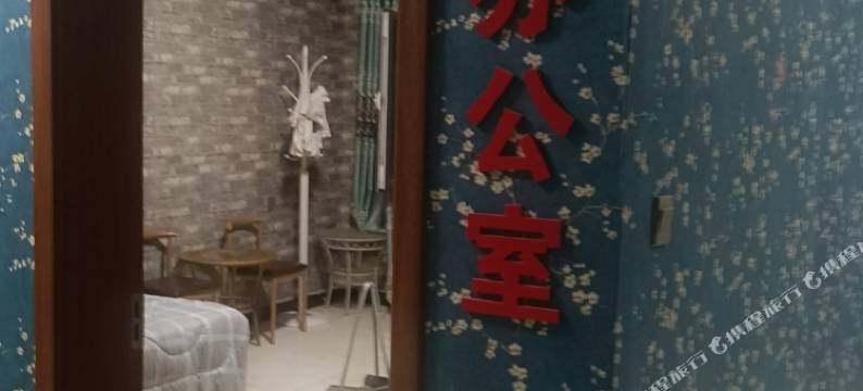 临漳城西宾馆图片