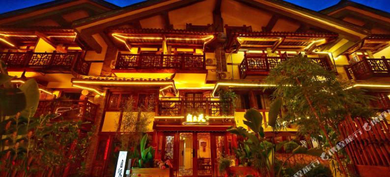 自在天民宿(都江堰景区南桥店)图片