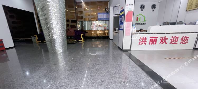永修洪丽便捷酒店图片