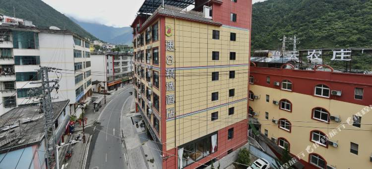 速8精选酒店(怒江贡山三江明珠广场店)图片