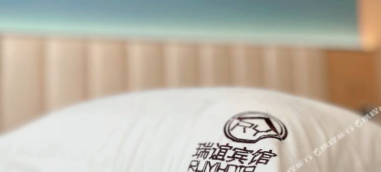 庄浪瑞谊宾馆图片