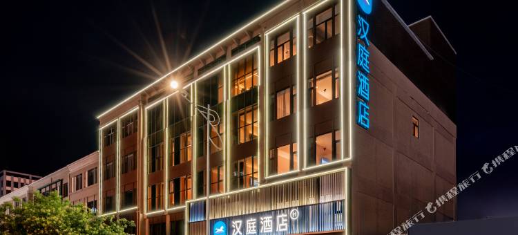 汉庭酒店(乌海万达广场店)图片