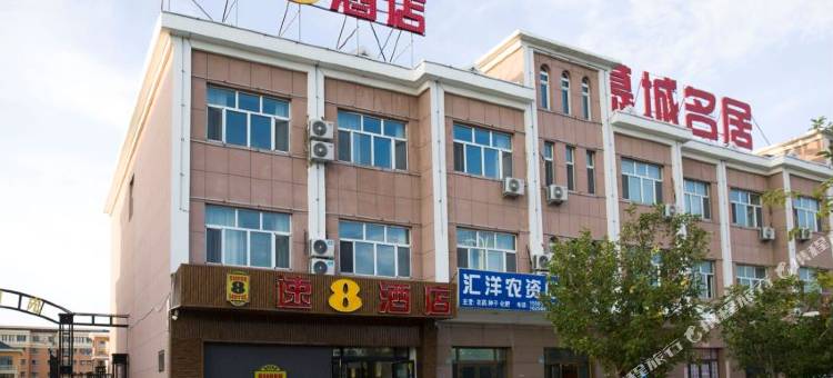 北屯市速8酒店图片