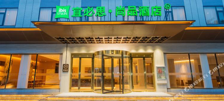 宜必思尚品酒店(普洱茶马古镇店)图片