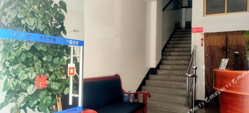 禄劝方圆宾馆图片