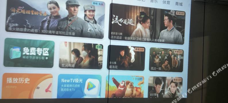 伊川车站宾馆图片