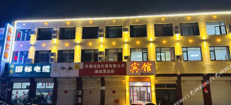 保定天悦快捷宾馆图片