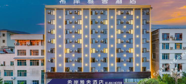 希岸雅舍酒店(昭通巧家店)图片