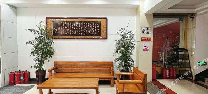 芮城粮苑宾馆图片