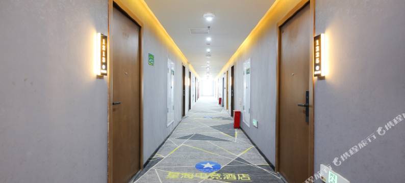 曹县星海电竞酒店图片