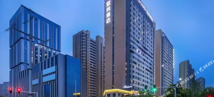 喔尔肯酒店(长沙高铁南站国际会展中心店)图片