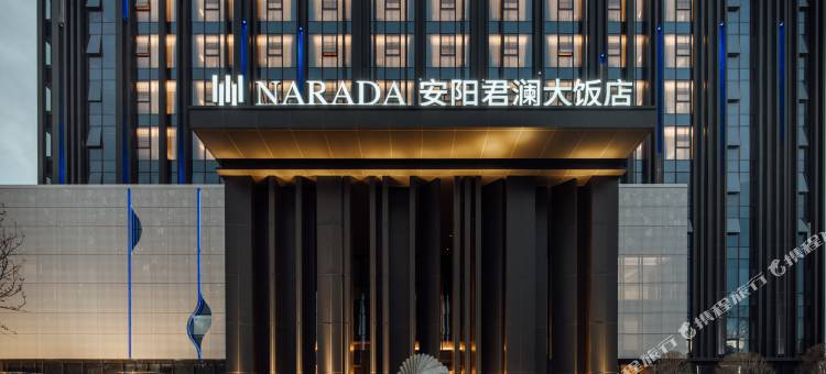 安阳君澜大饭店图片