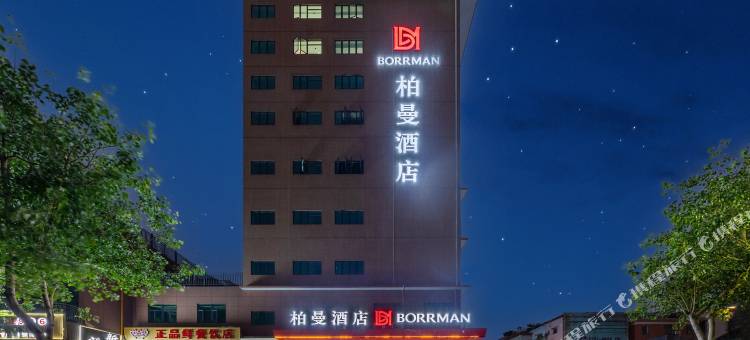 柏曼酒店(佛山南海千灯湖度假区店)图片