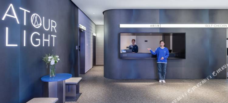 南京博物院瑞金路轻居酒店图片